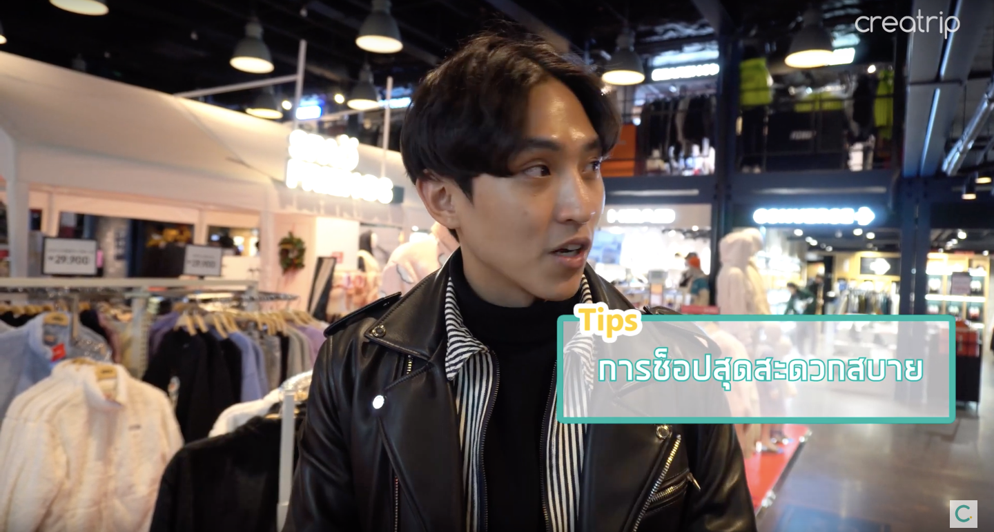 ช็อป ชิม คาเฟ่ แชะภาพลงอินสตาแกรมครบจบในที่เดียว!